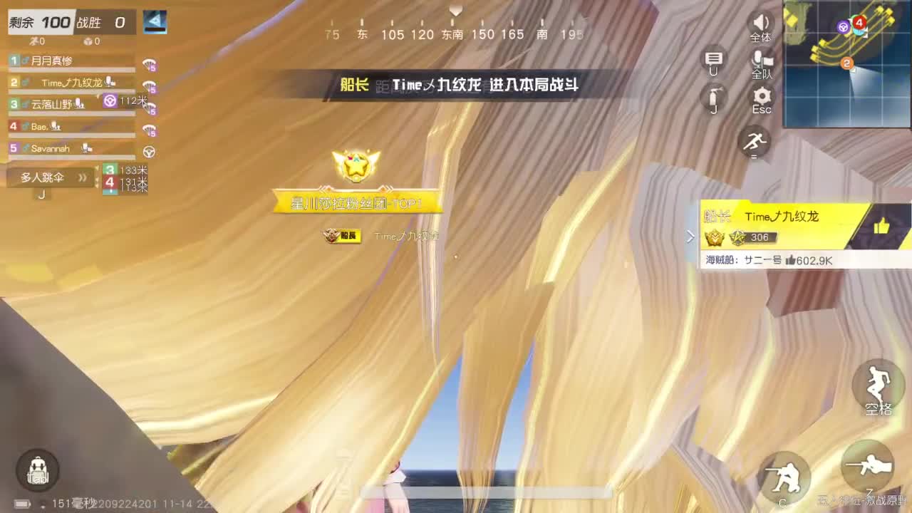 有当就上 第5段