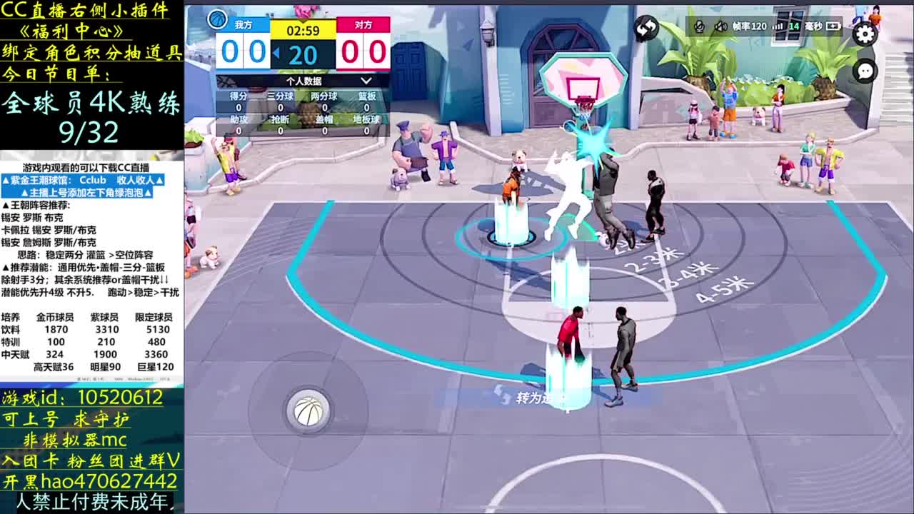 手搓太夸张了 第3段