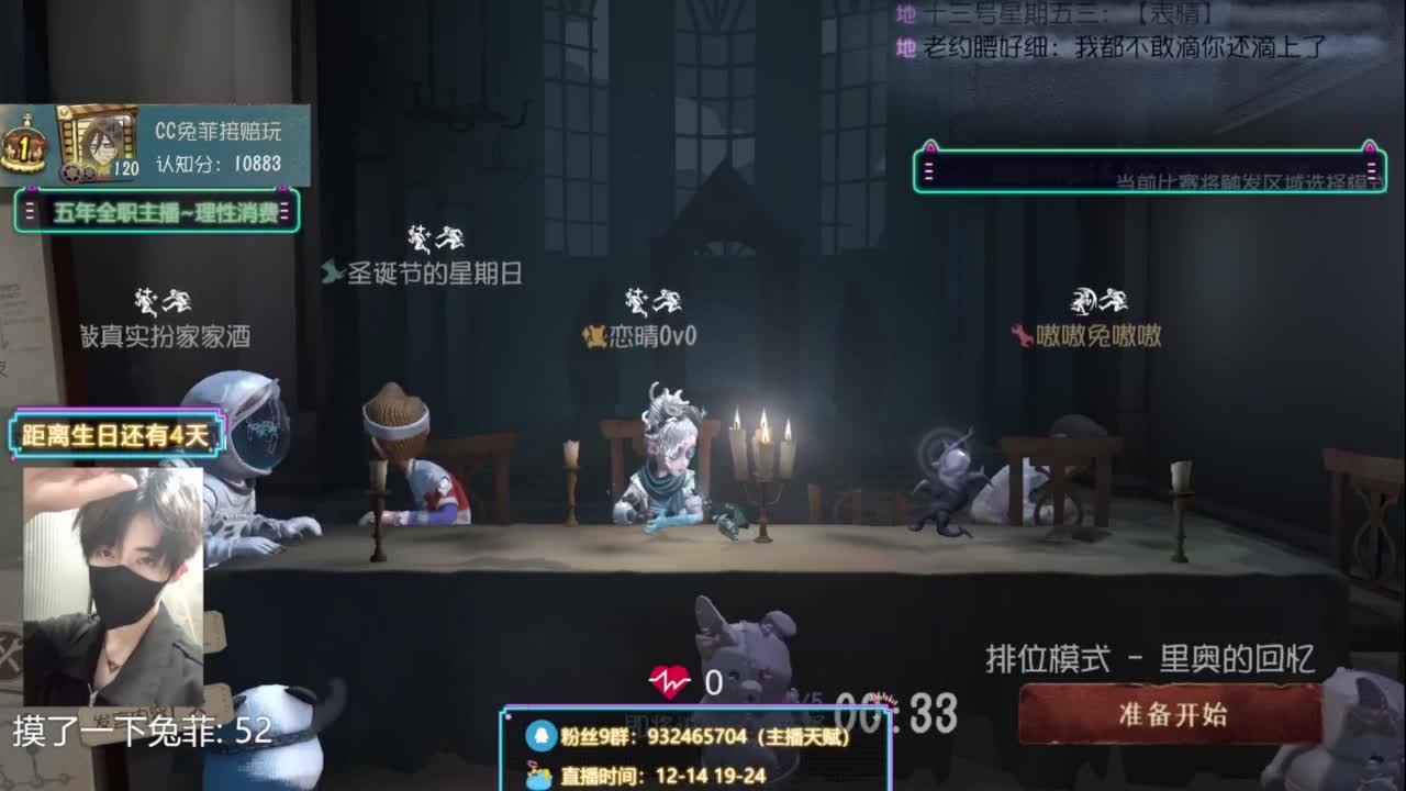公主王子们快进来 第1段