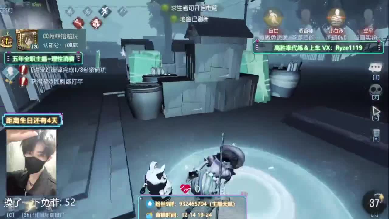 公主王子们快进来 第2段