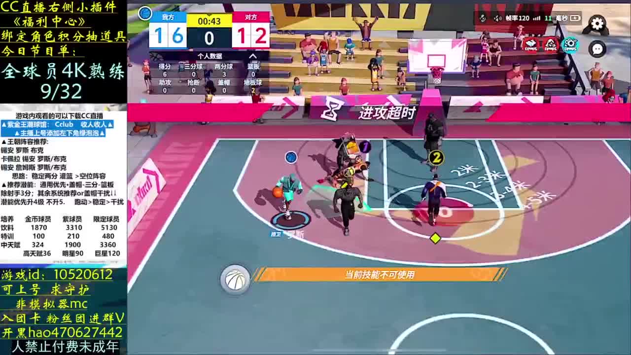 手搓太夸张了 第7段