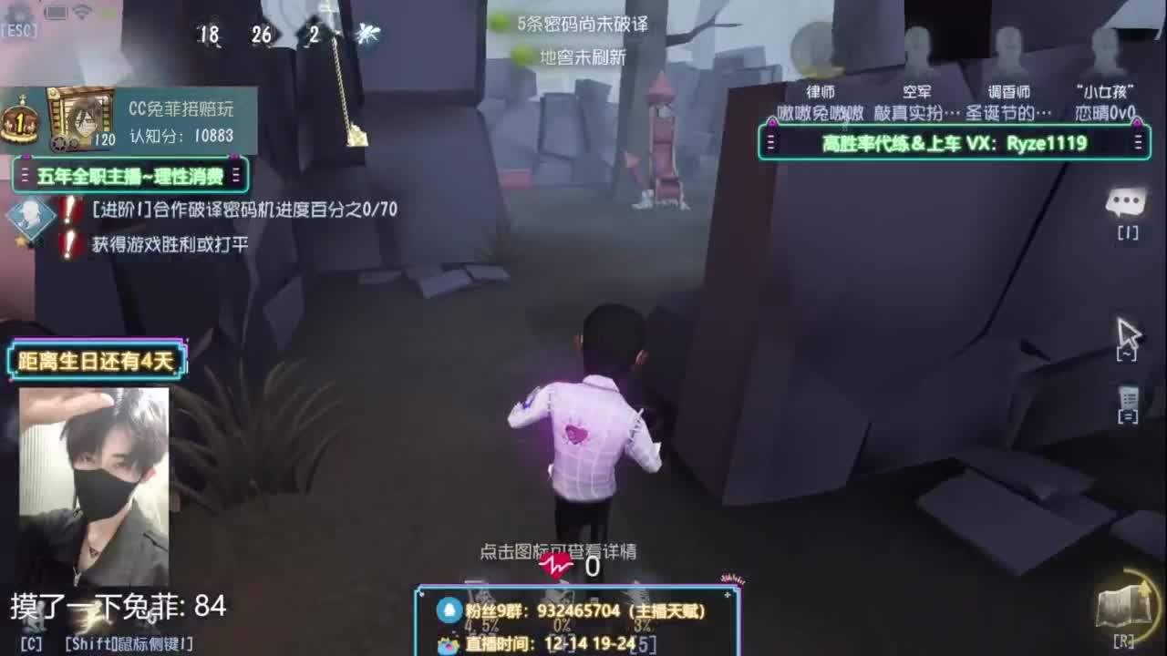 公主王子们快进来 第3段