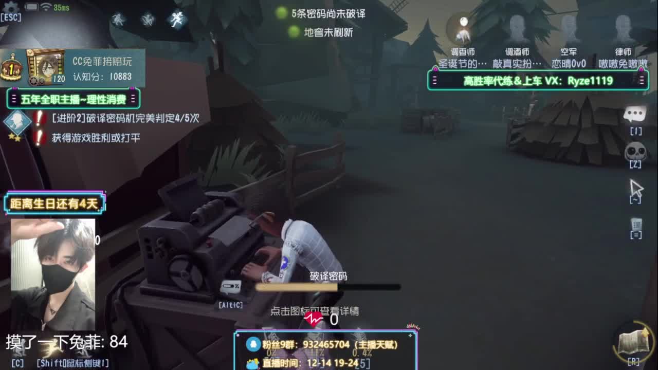 公主王子们快进来 第4段