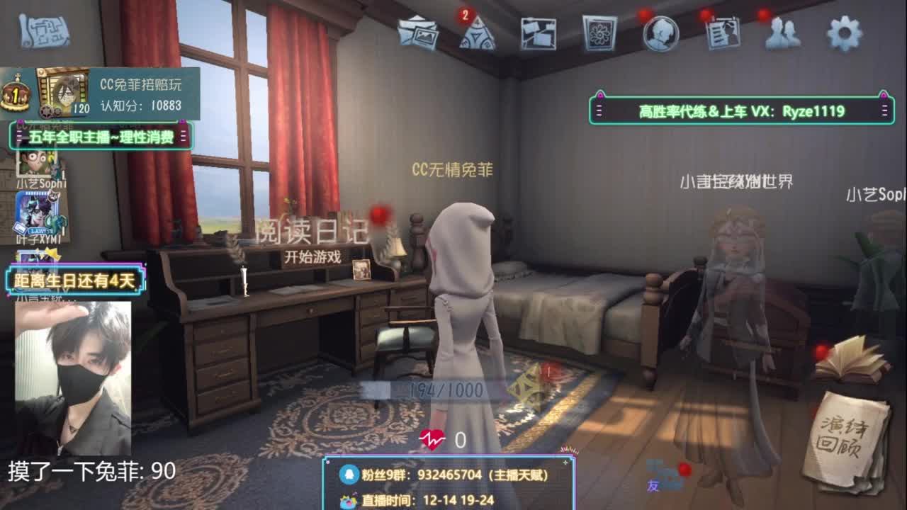 公主王子们快进来 第5段