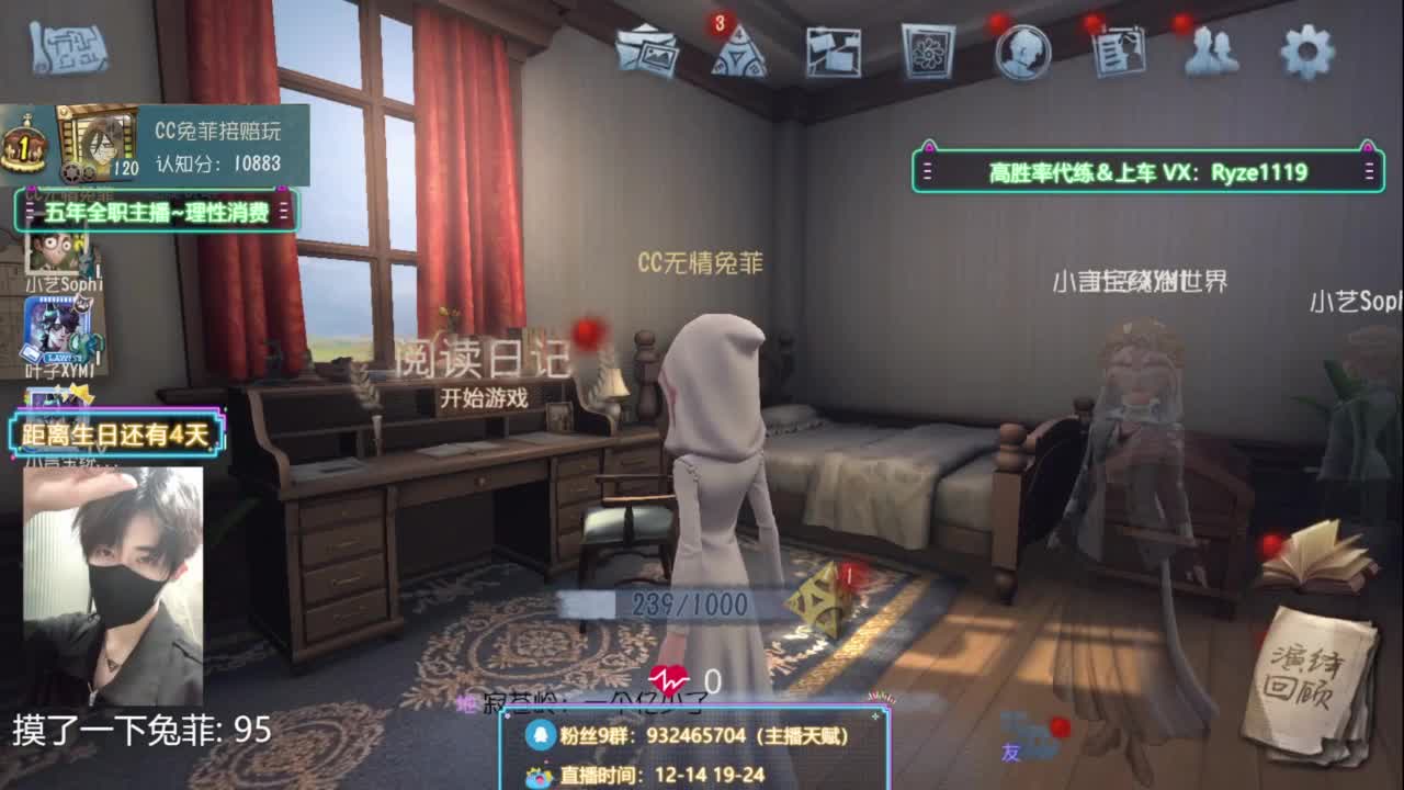 公主王子们快进来 第6段