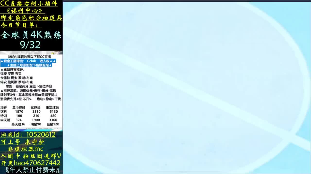 手搓太夸张了 第11段