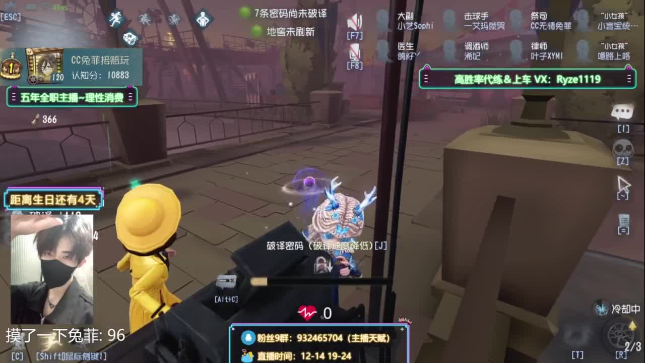 公主王子们快进来 第7段