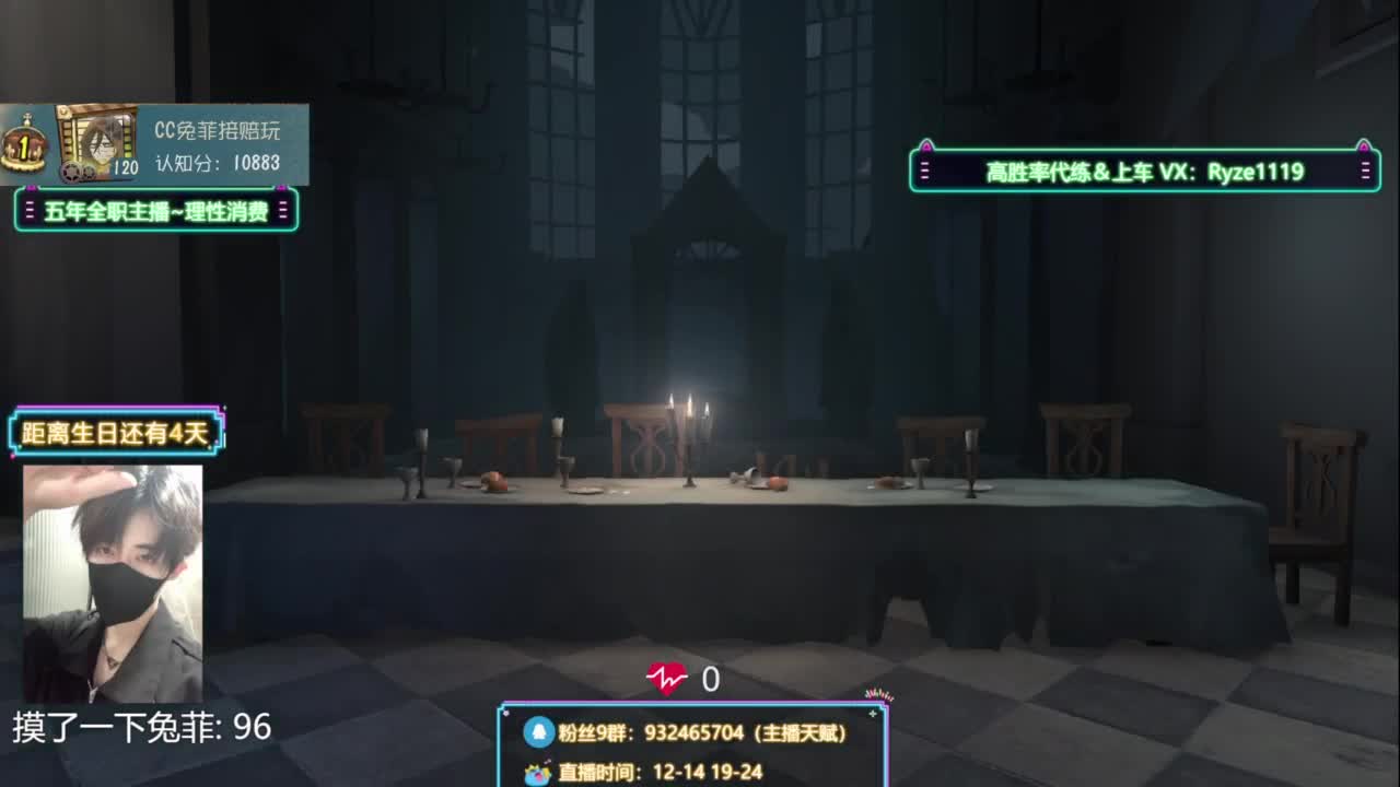 公主王子们快进来 第8段