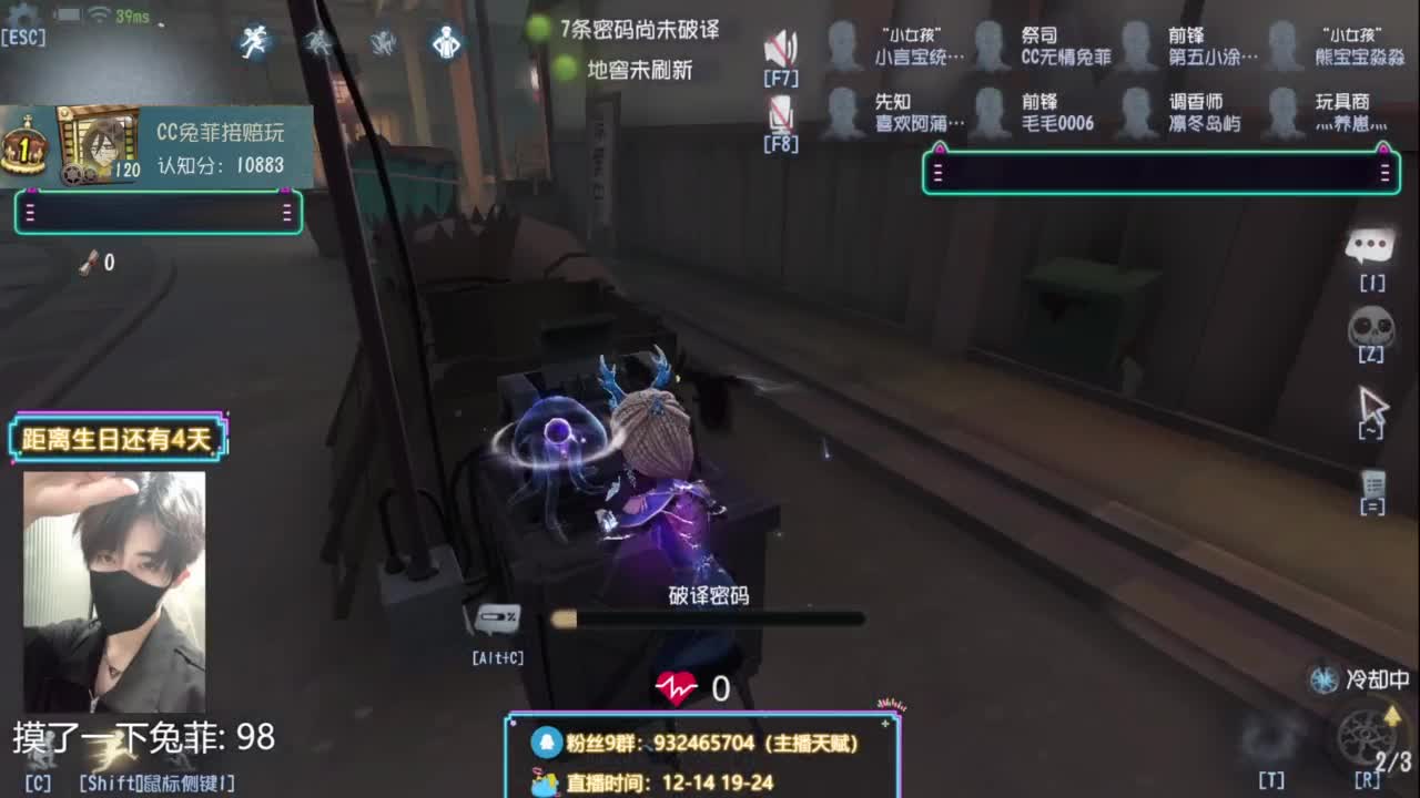 公主王子们快进来 第9段