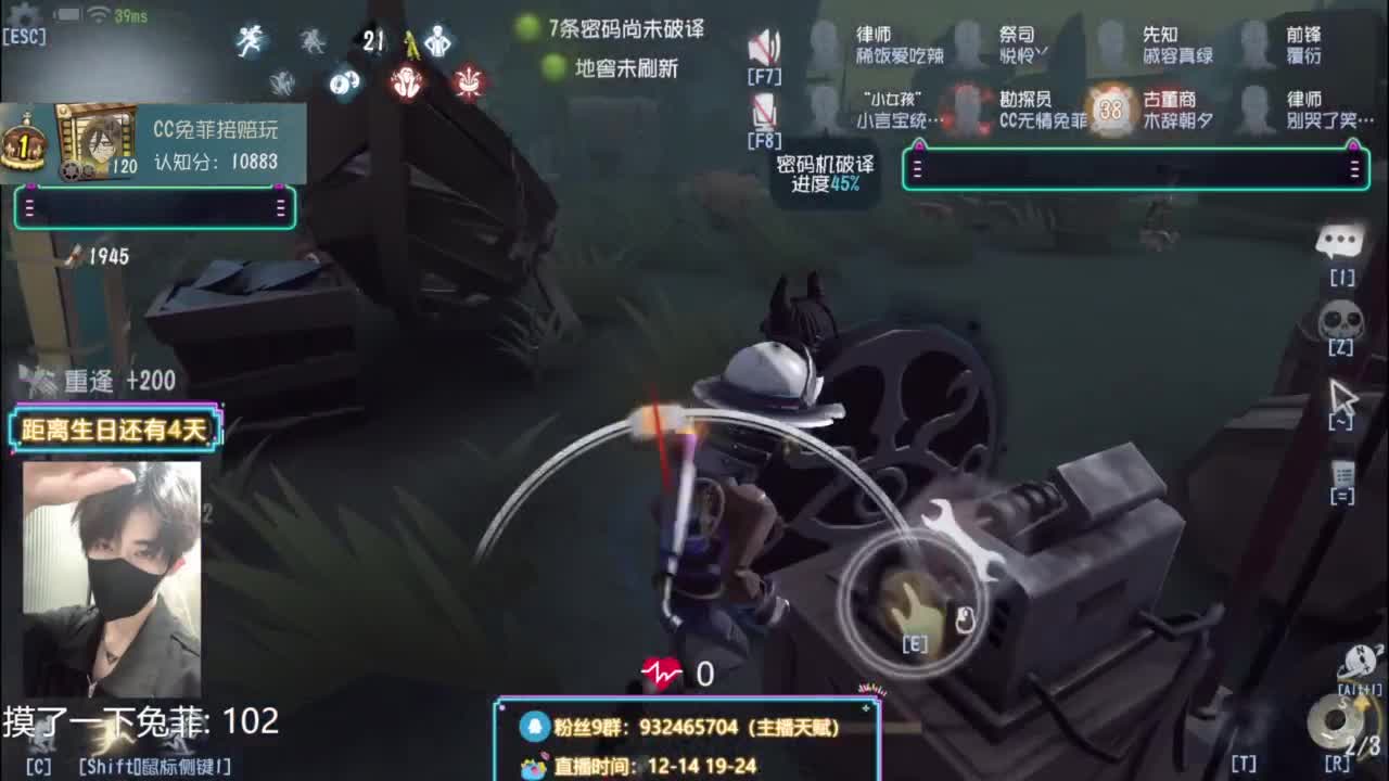 公主王子们快进来 第10段