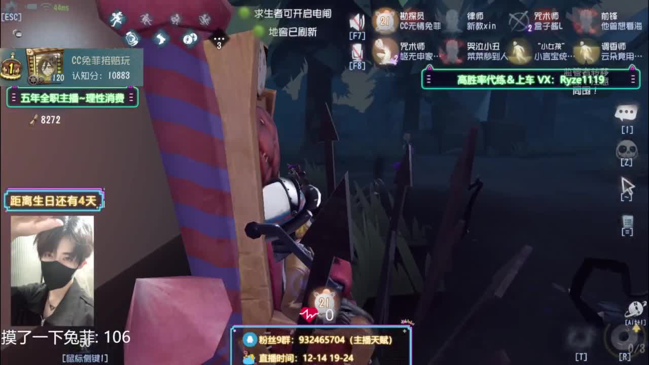 公主王子们快进来 第11段