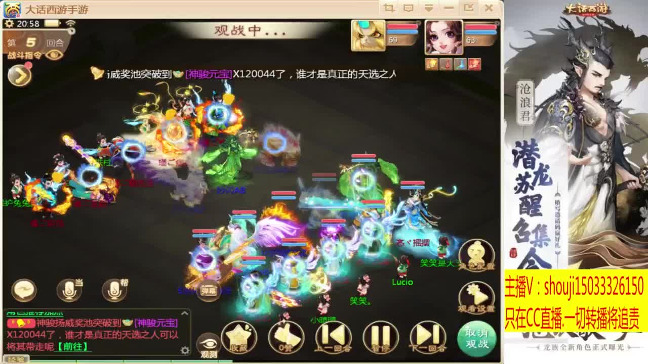 接指挥打造专业 第3段