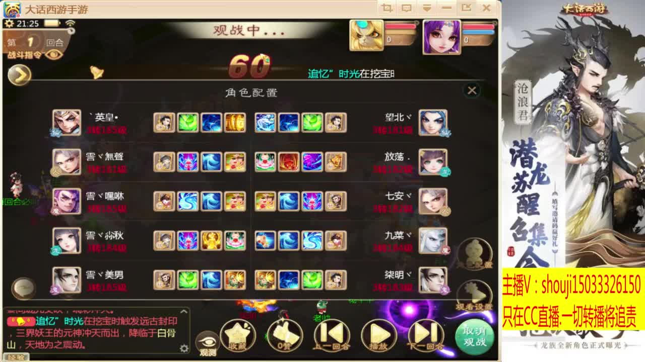 接指挥打造专业 第4段