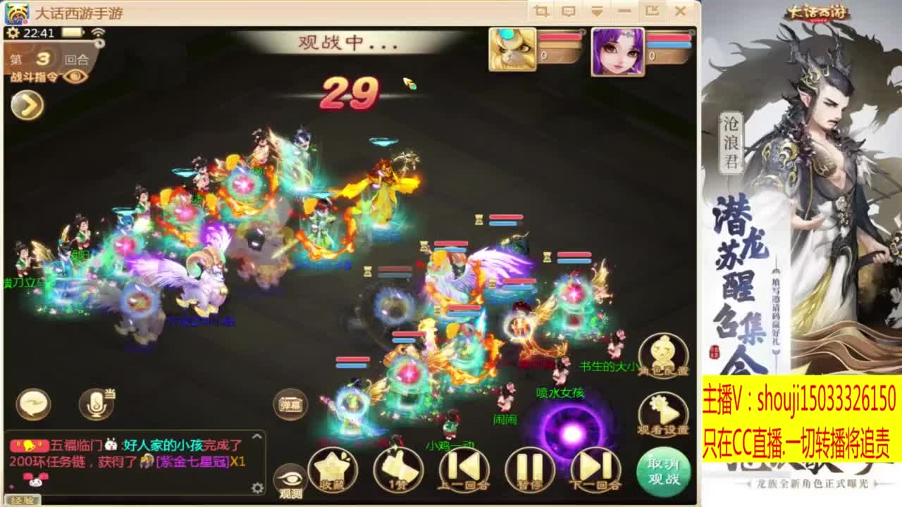 接指挥打造专业 第6段