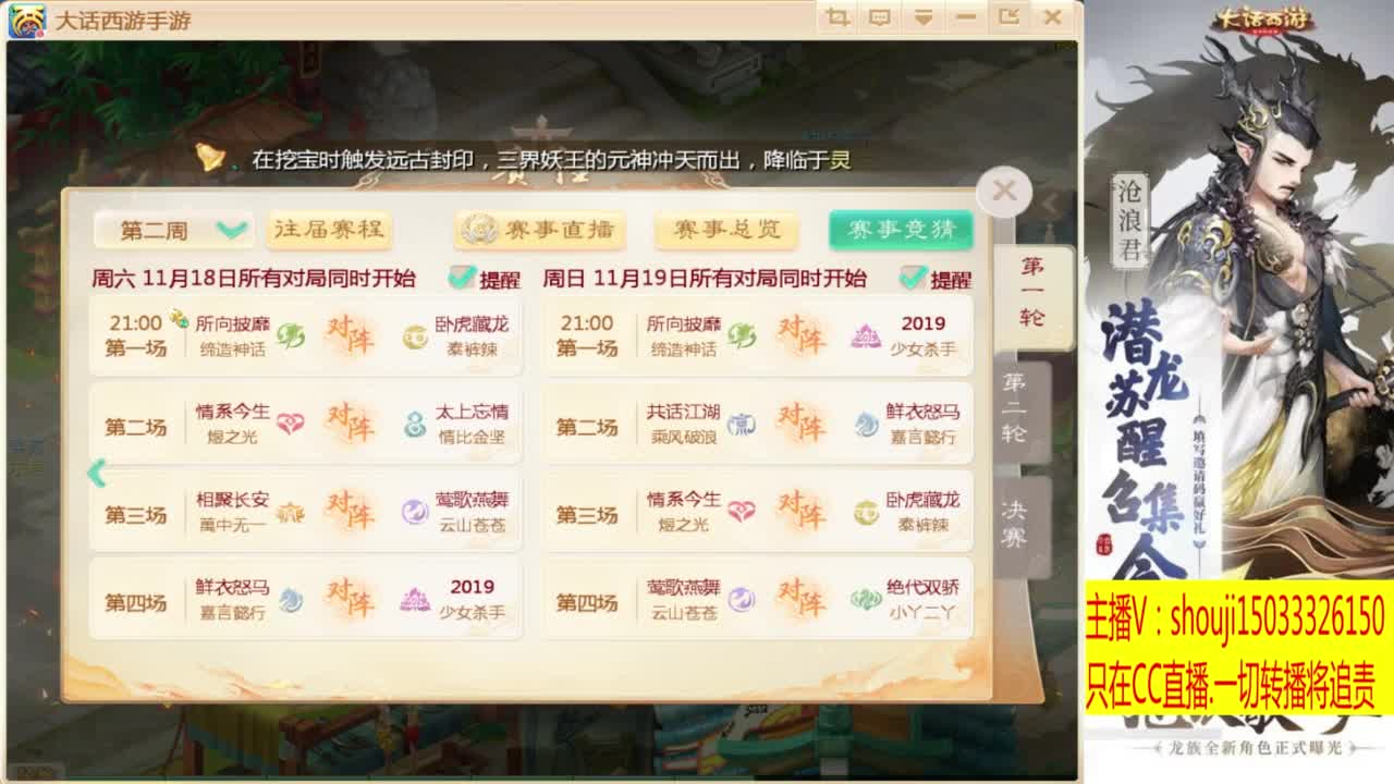 接指挥打造专业 第9段