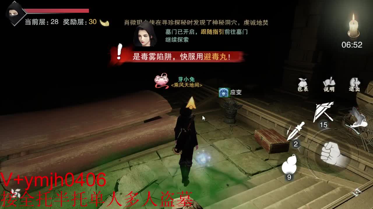 接各种 第1段