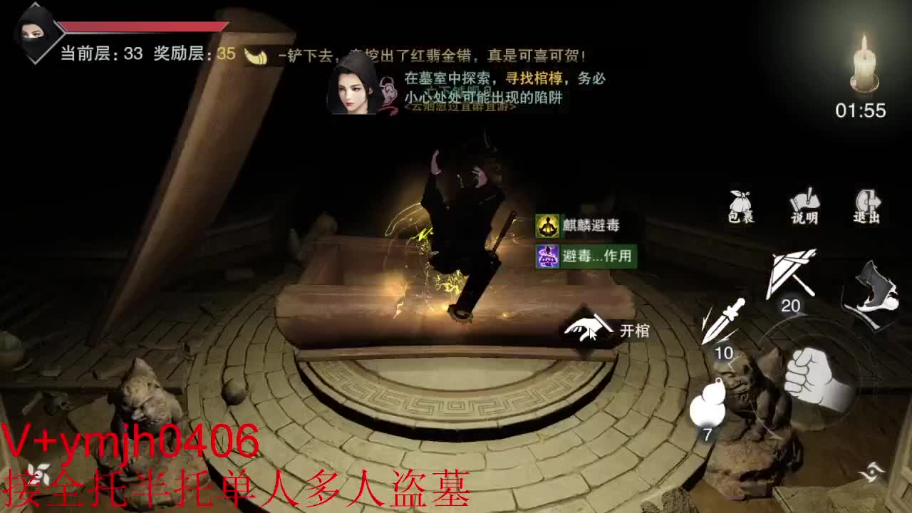 接各种 第2段
