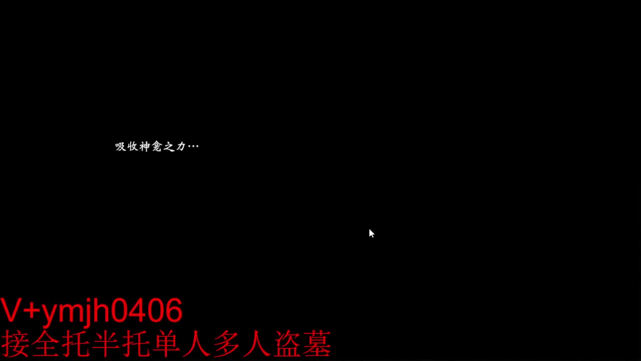 接各种 第3段