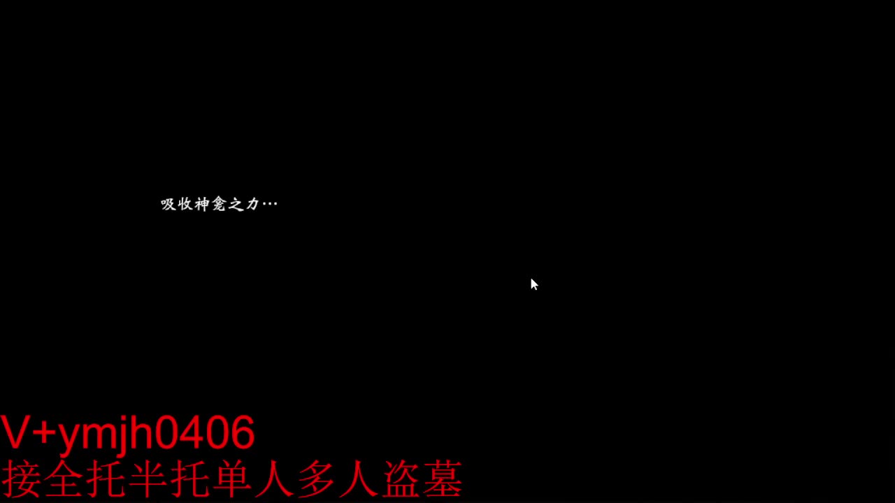 接各种 第4段