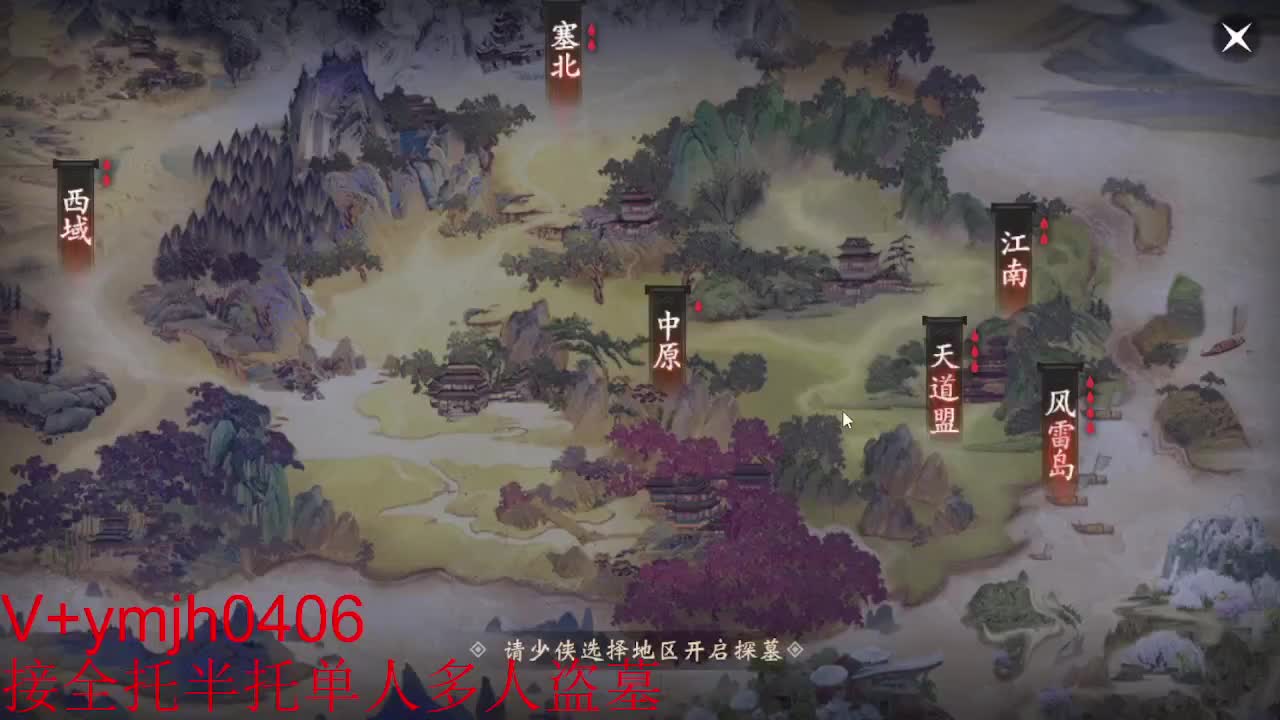 接各种 第5段