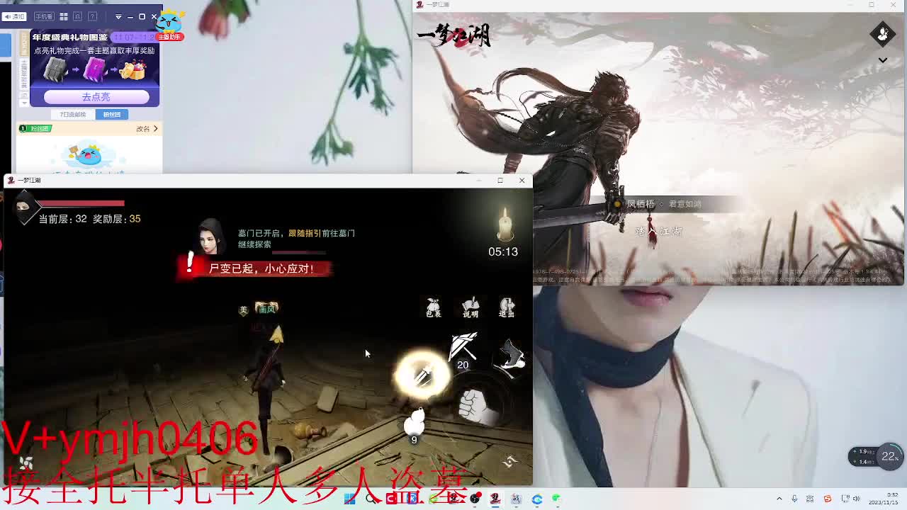 接各种 第6段