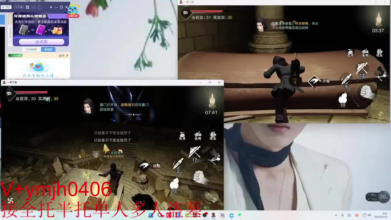 接各种 第7段