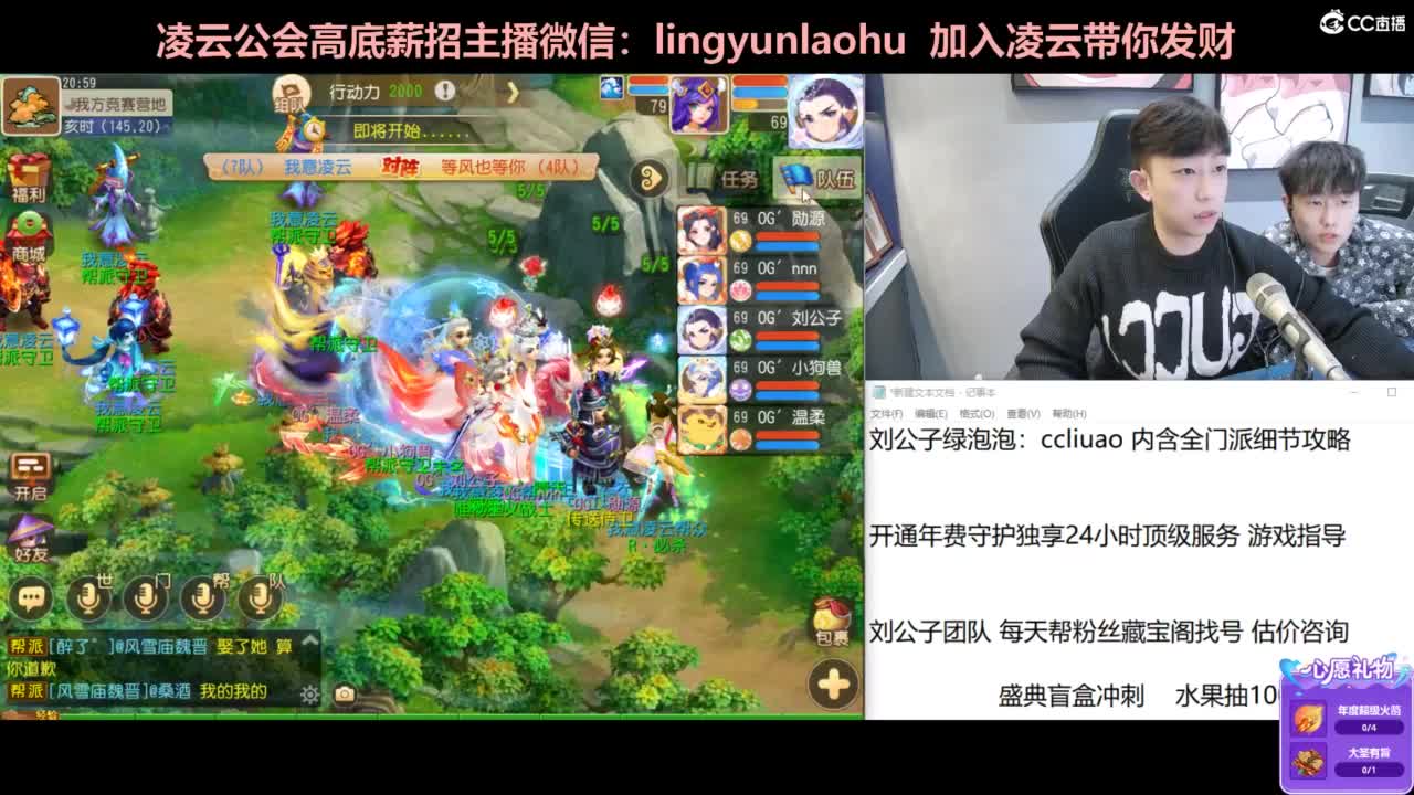 免费接所有资源 第1段