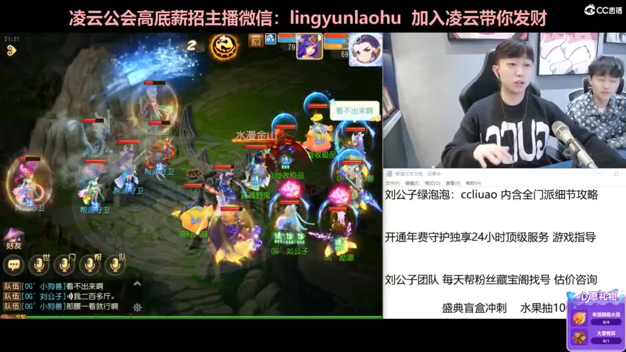 免费接所有资源 第2段