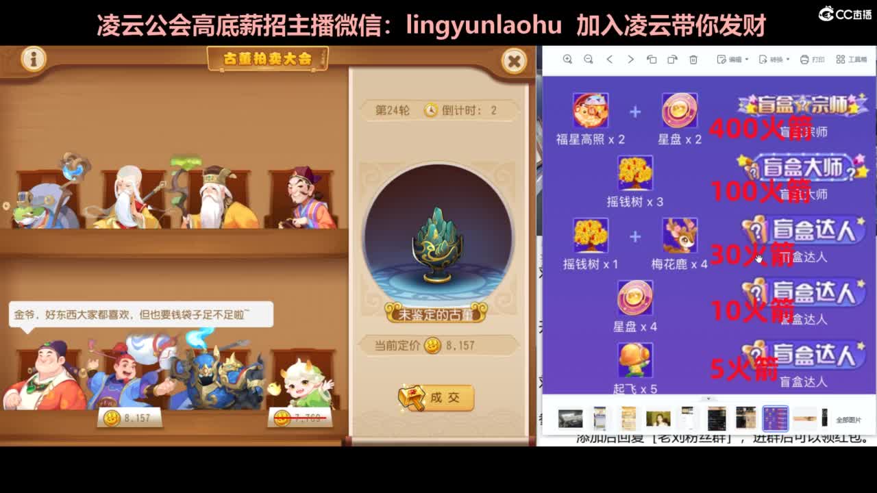 免费接所有资源 第3段