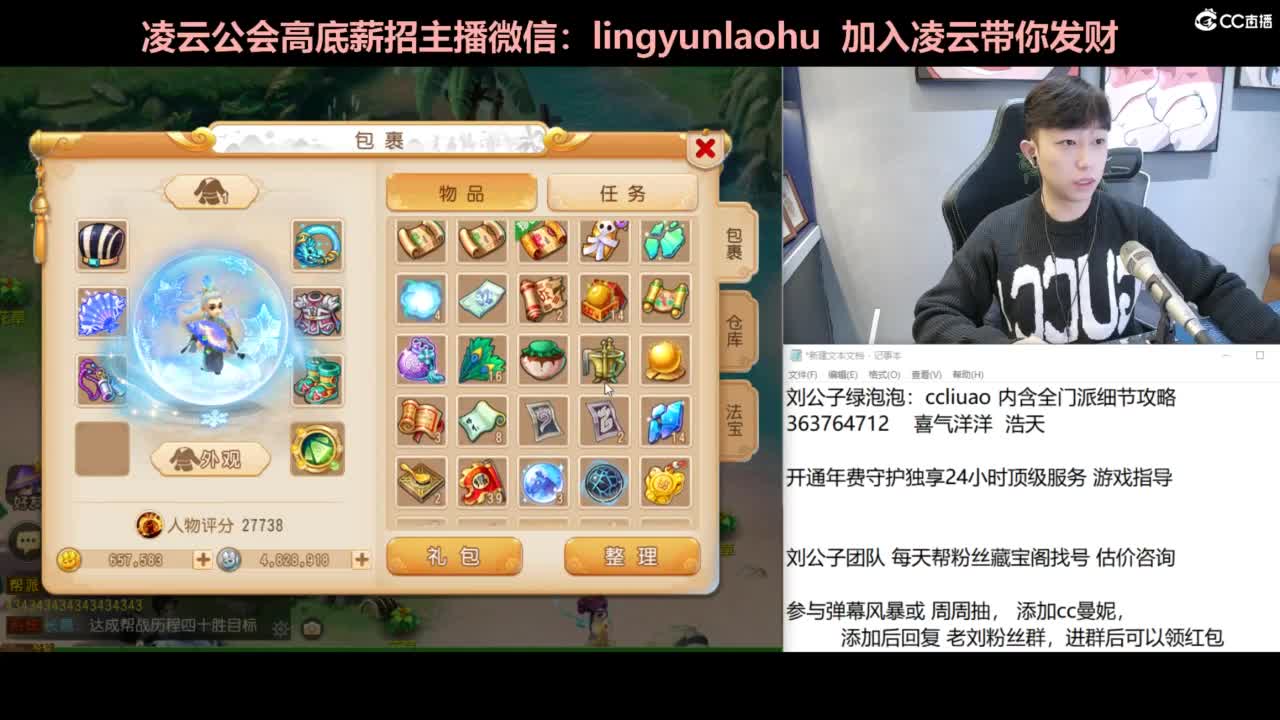 免费接所有资源 第4段