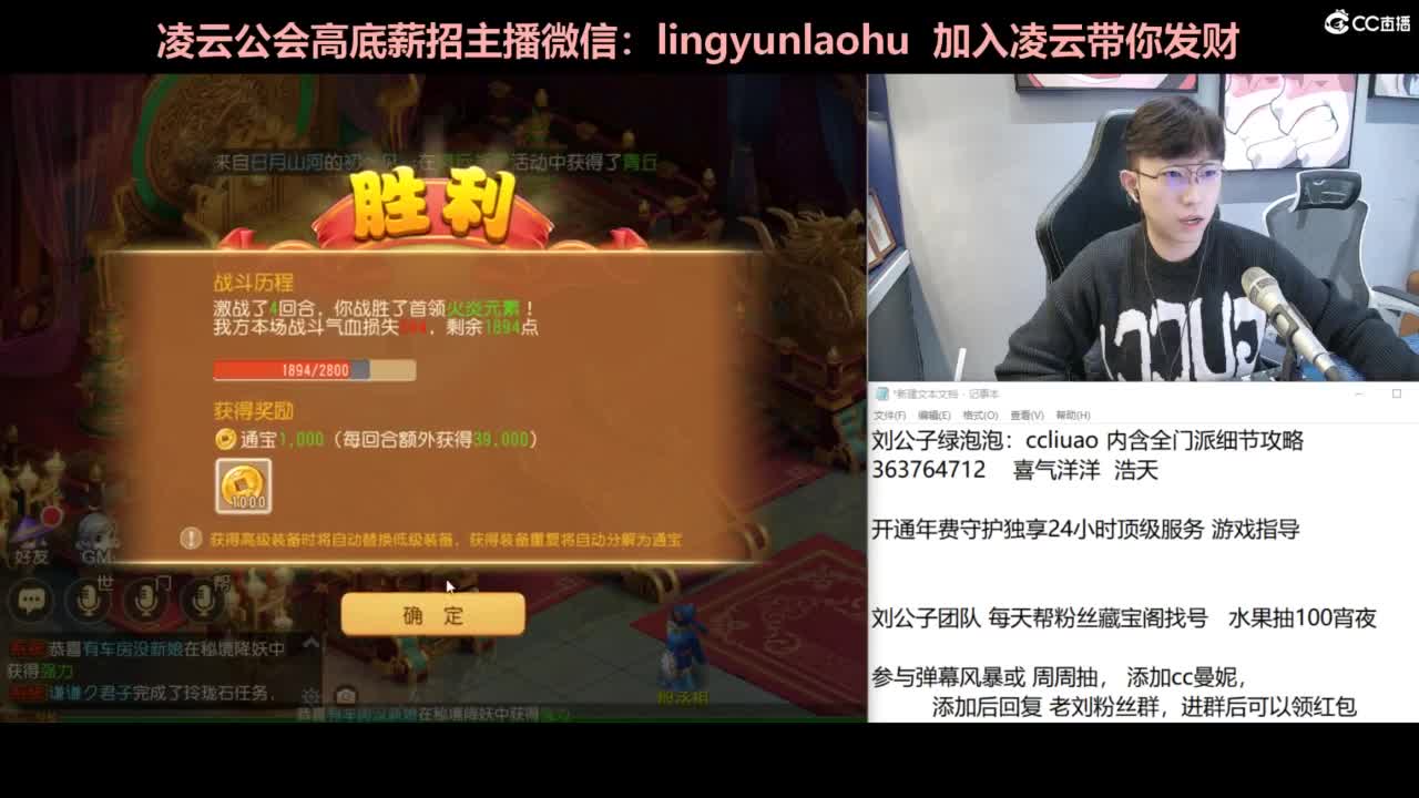 免费接所有资源 第5段