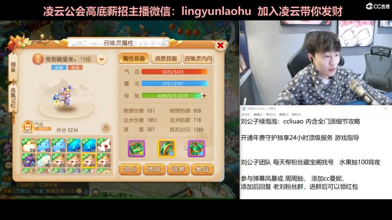 免费接所有资源 第7段