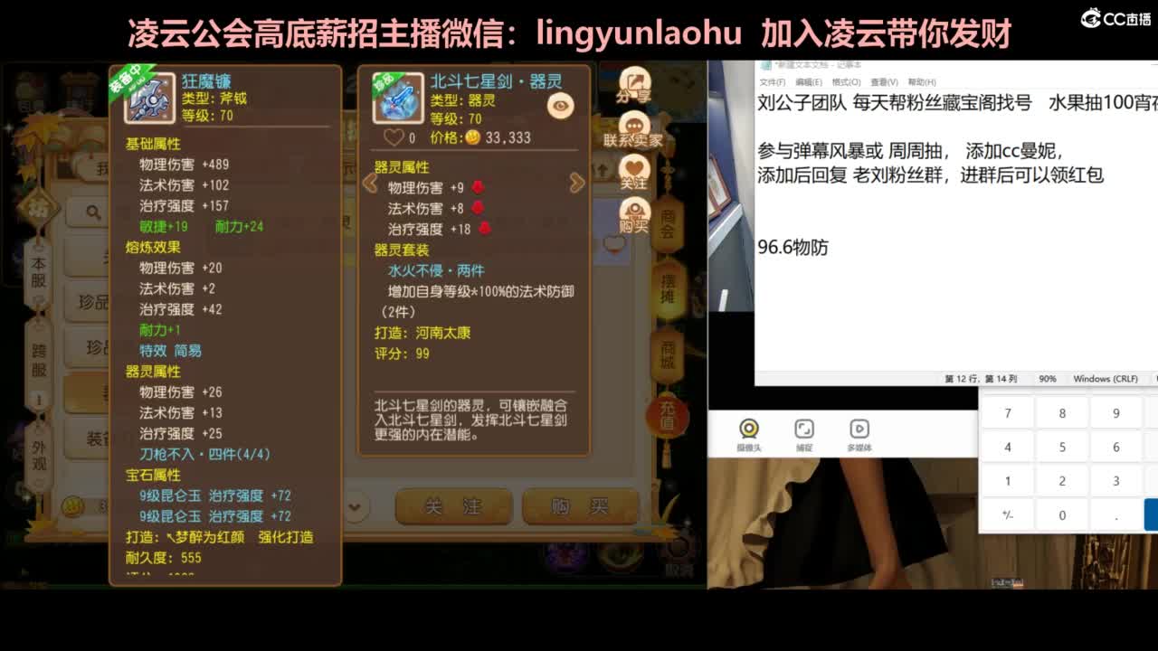 免费接所有资源 第8段