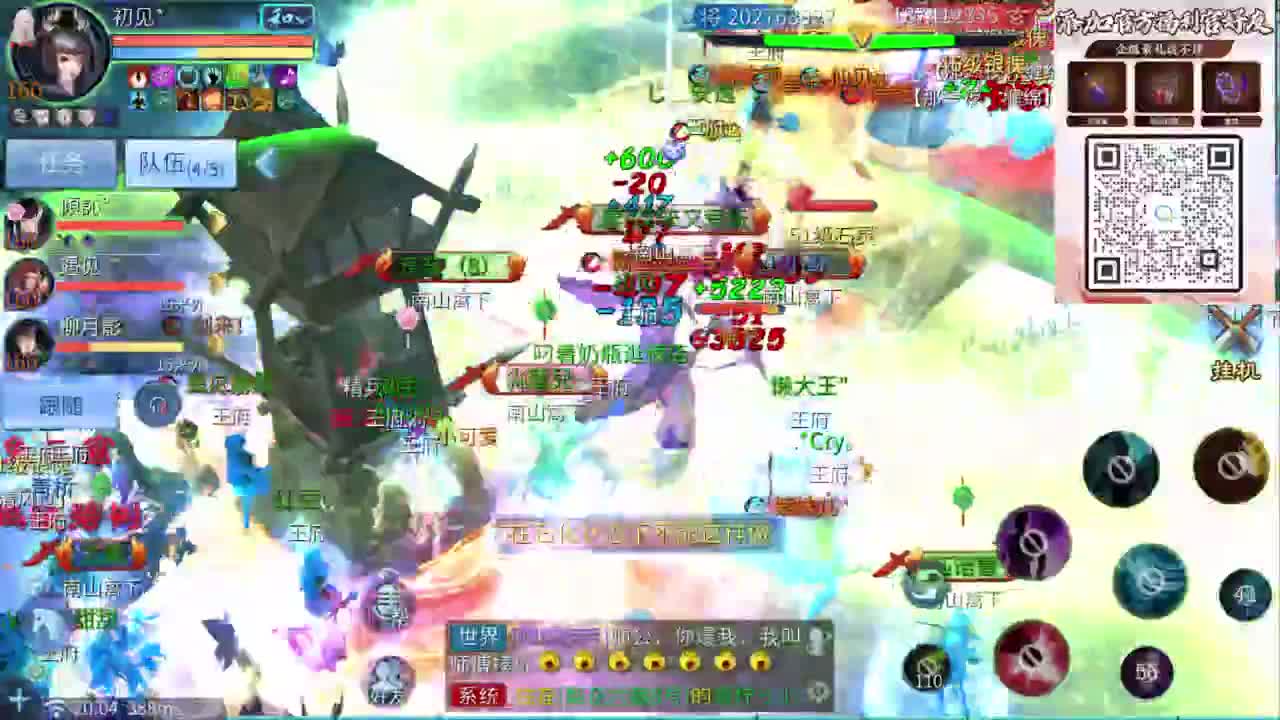 十二冠王在线答疑解惑 第1段