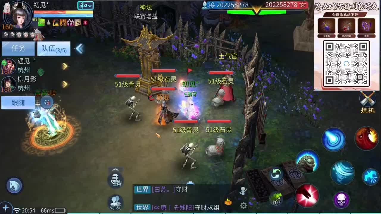 十二冠王在线答疑解惑 第3段