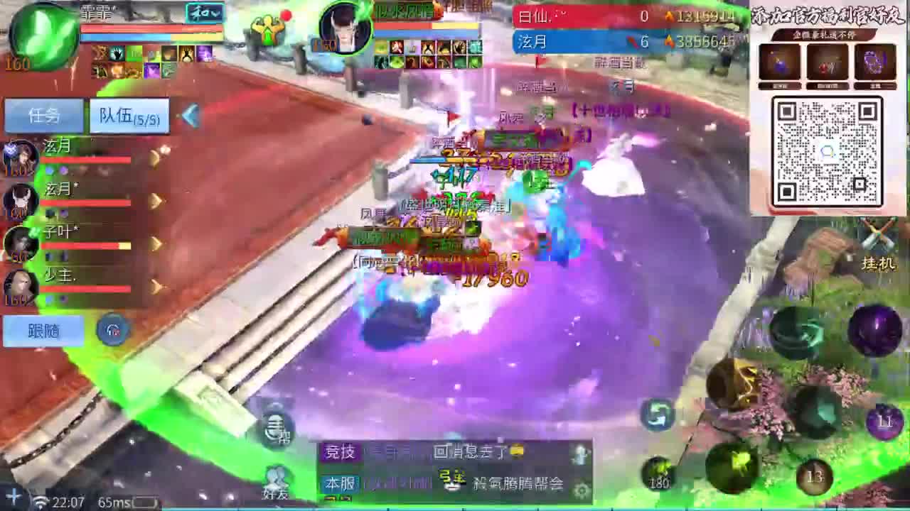 十二冠王在线答疑解惑 第5段