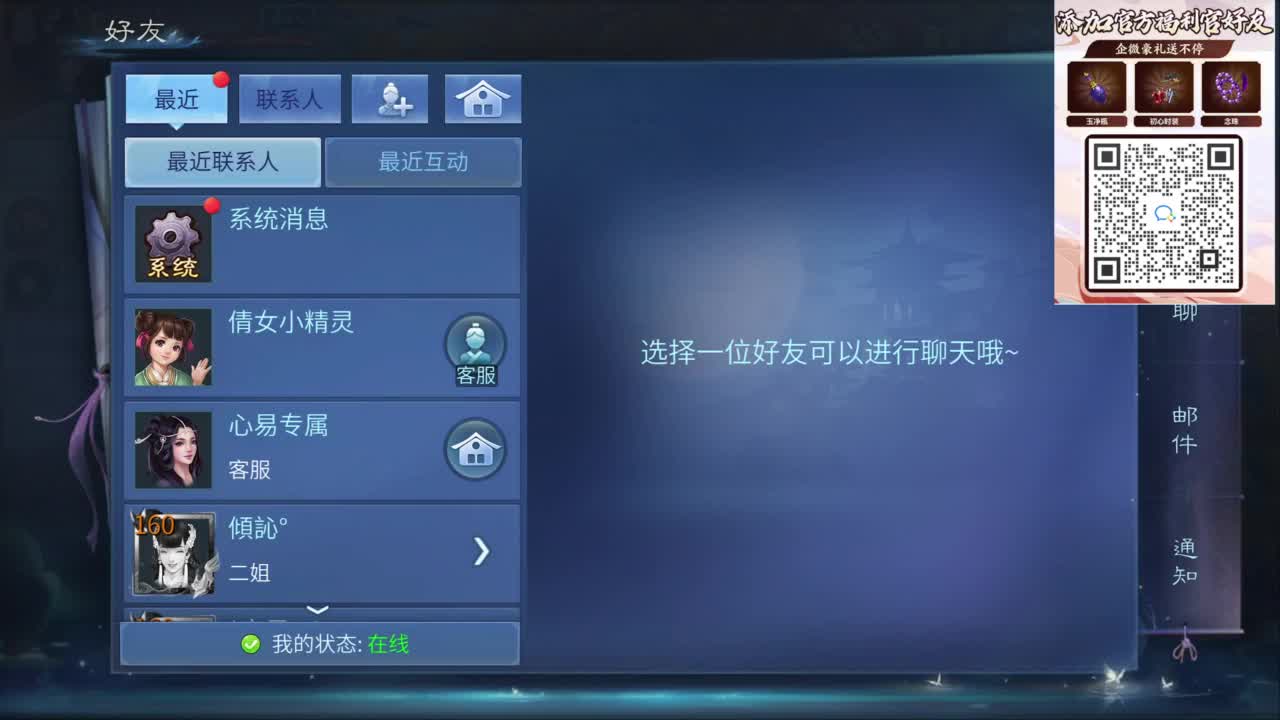 十二冠王在线答疑解惑 第6段