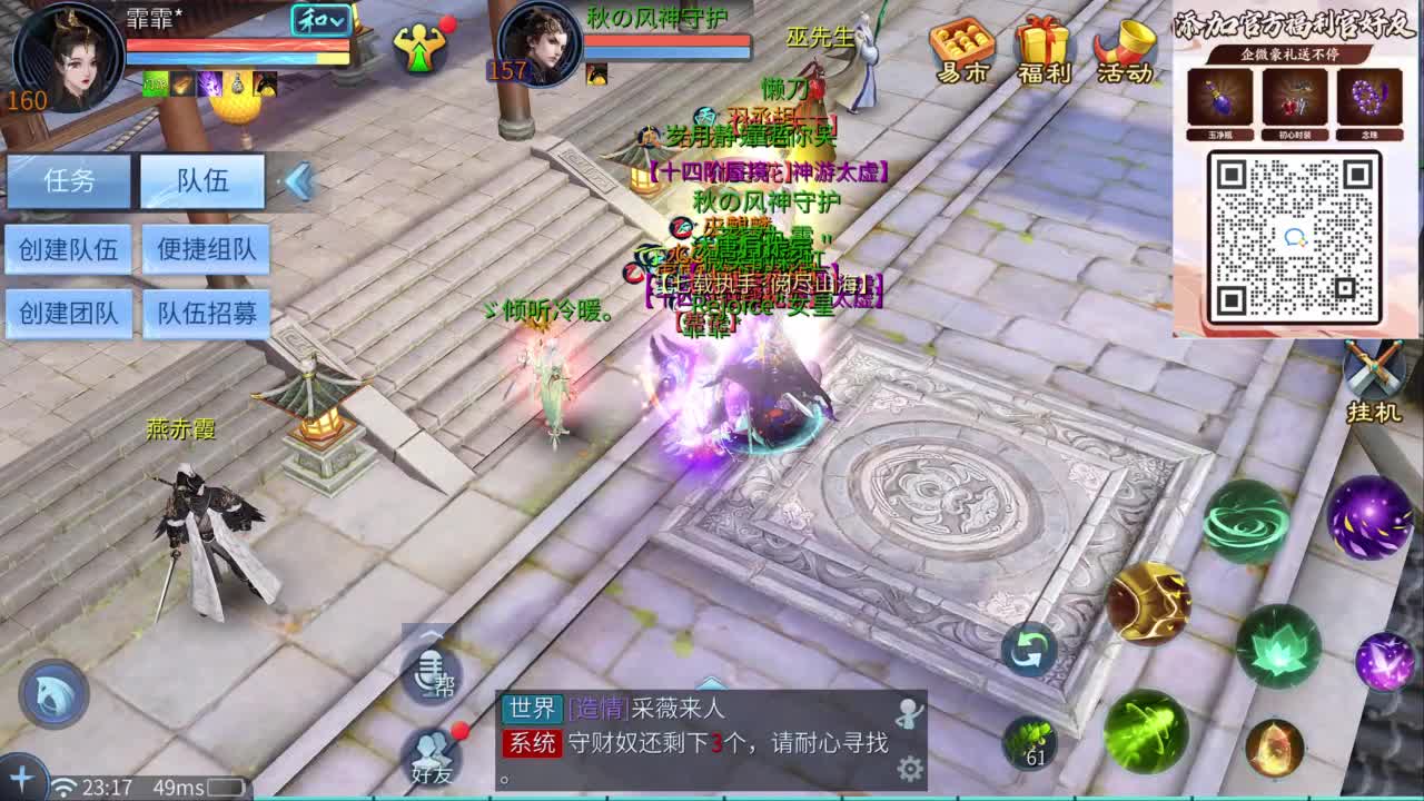 十二冠王在线答疑解惑 第8段