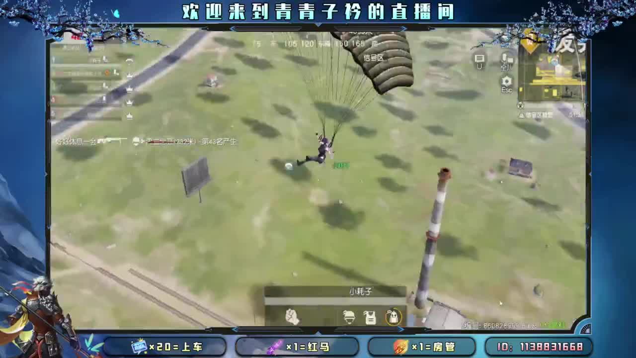 别辜负岁月。 第3段