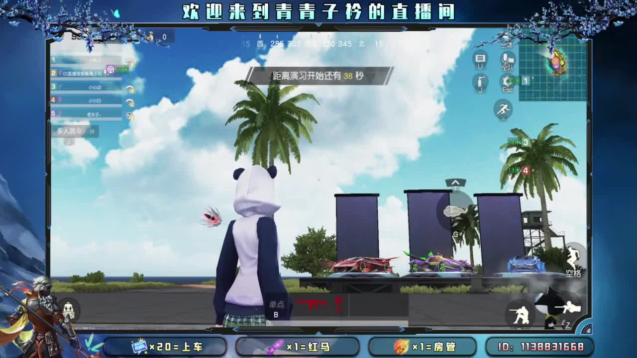 别辜负岁月。 第4段