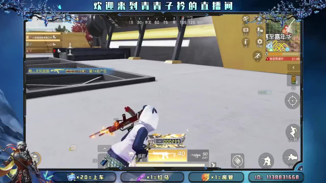 别辜负岁月。 第5段