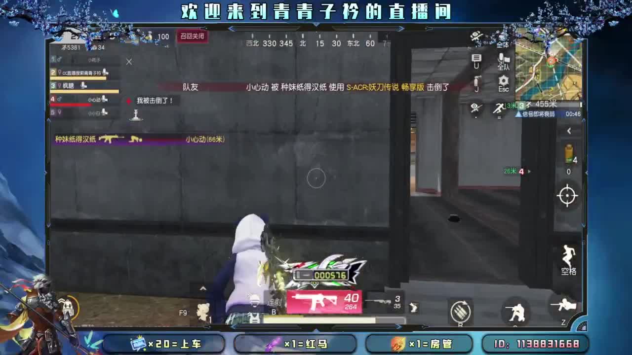 别辜负岁月。 第6段