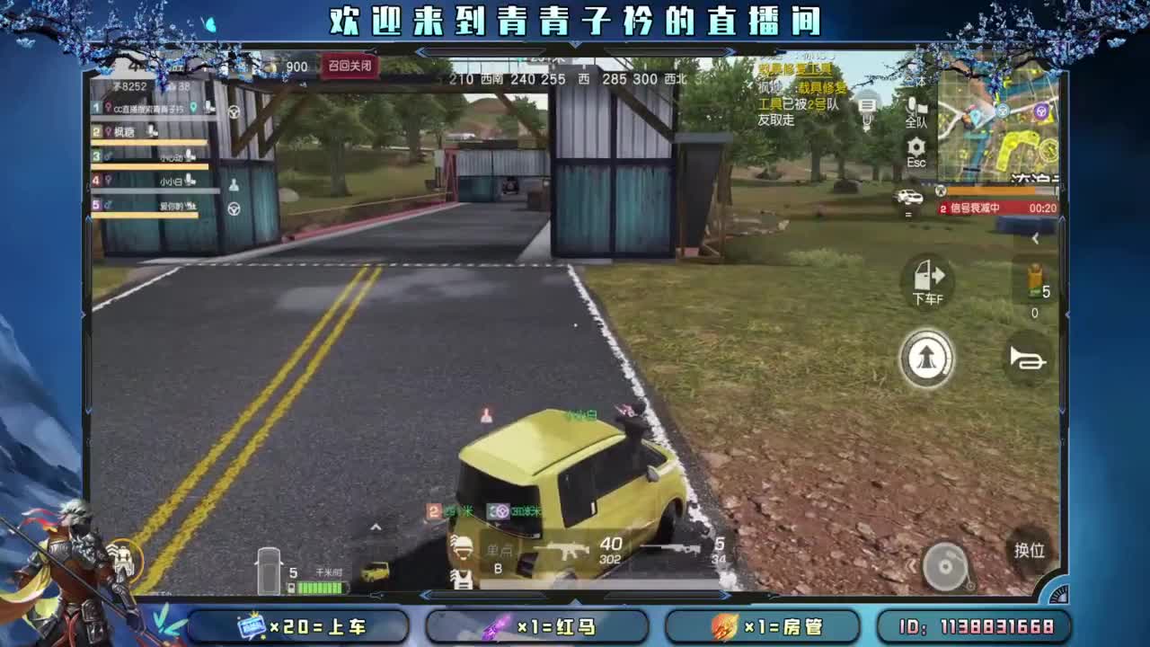 别辜负岁月。 第7段