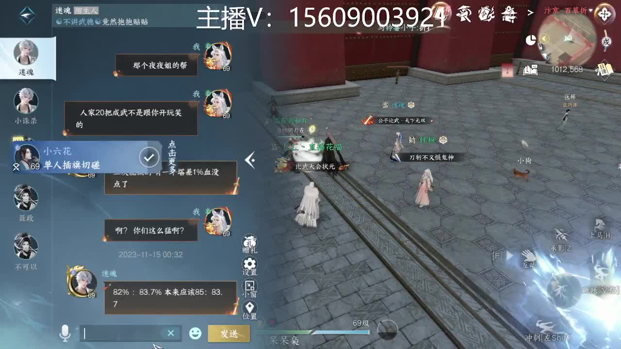 66冠军接服务 第2段