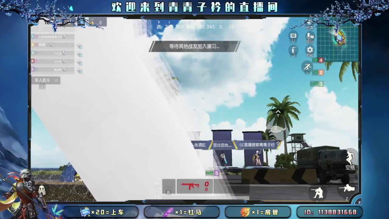 别辜负岁月。 第8段