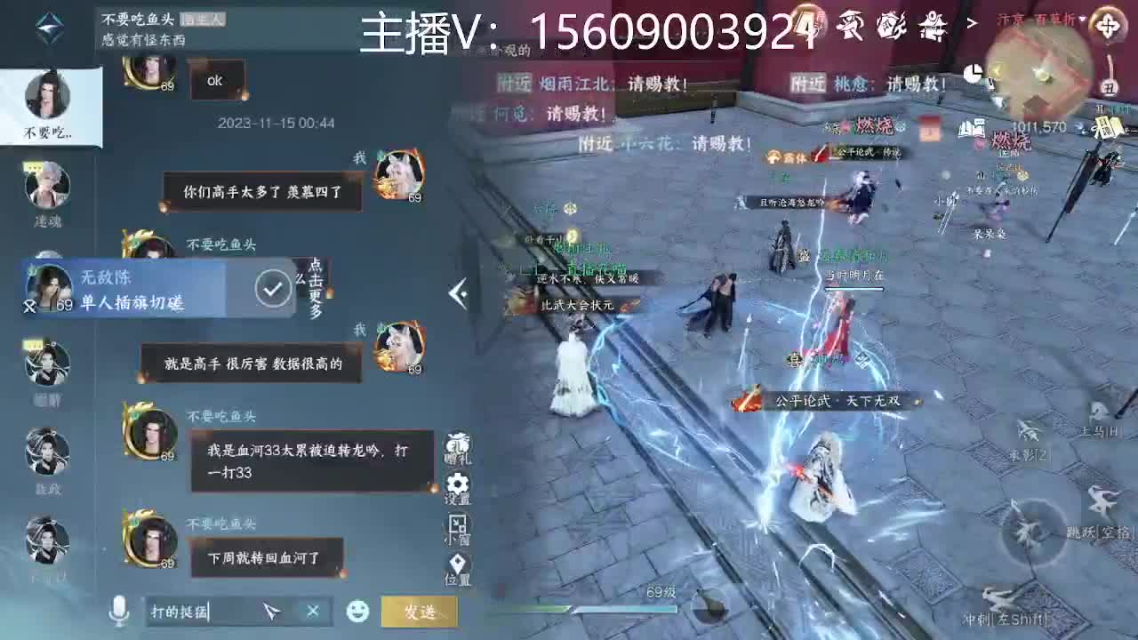 66冠军接服务 第3段