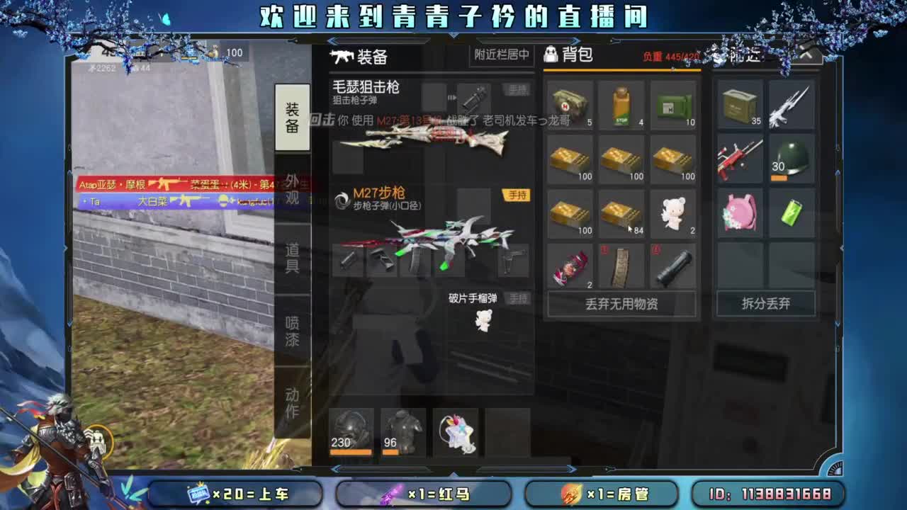 别辜负岁月。 第9段