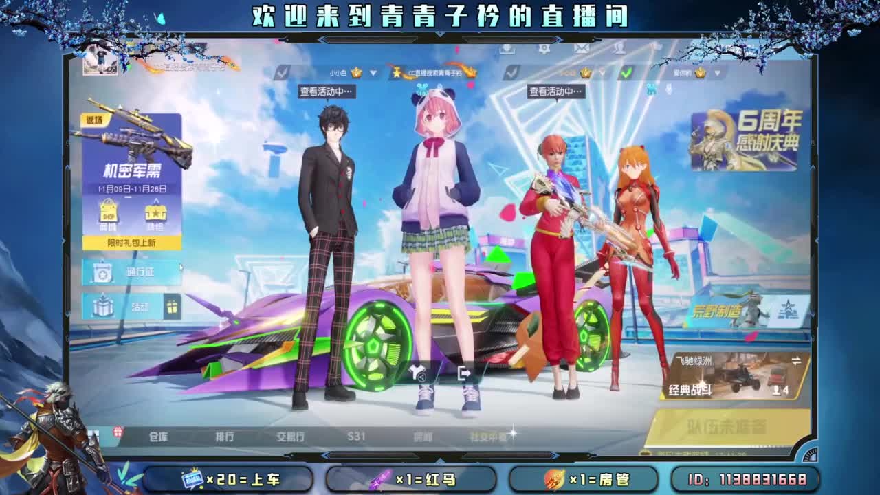 别辜负岁月。 第10段