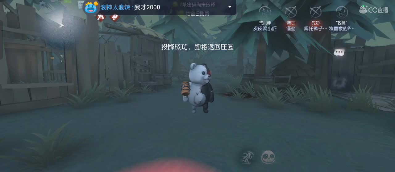 有一起玩的伙伴吗？点点关注上车不迷路 第2段