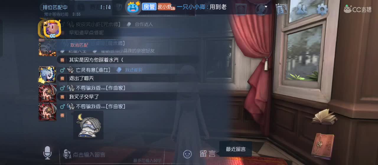有一起玩的伙伴吗？点点关注上车不迷路 第3段